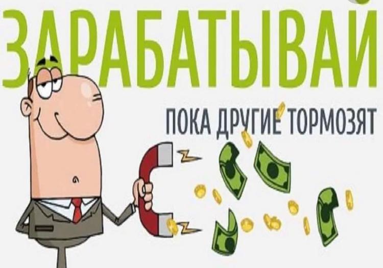 Китайский и деньги