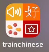 Trainchinese Словарь китайского языка