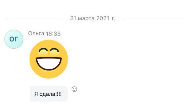 Отзыв - репетитор китайского языка