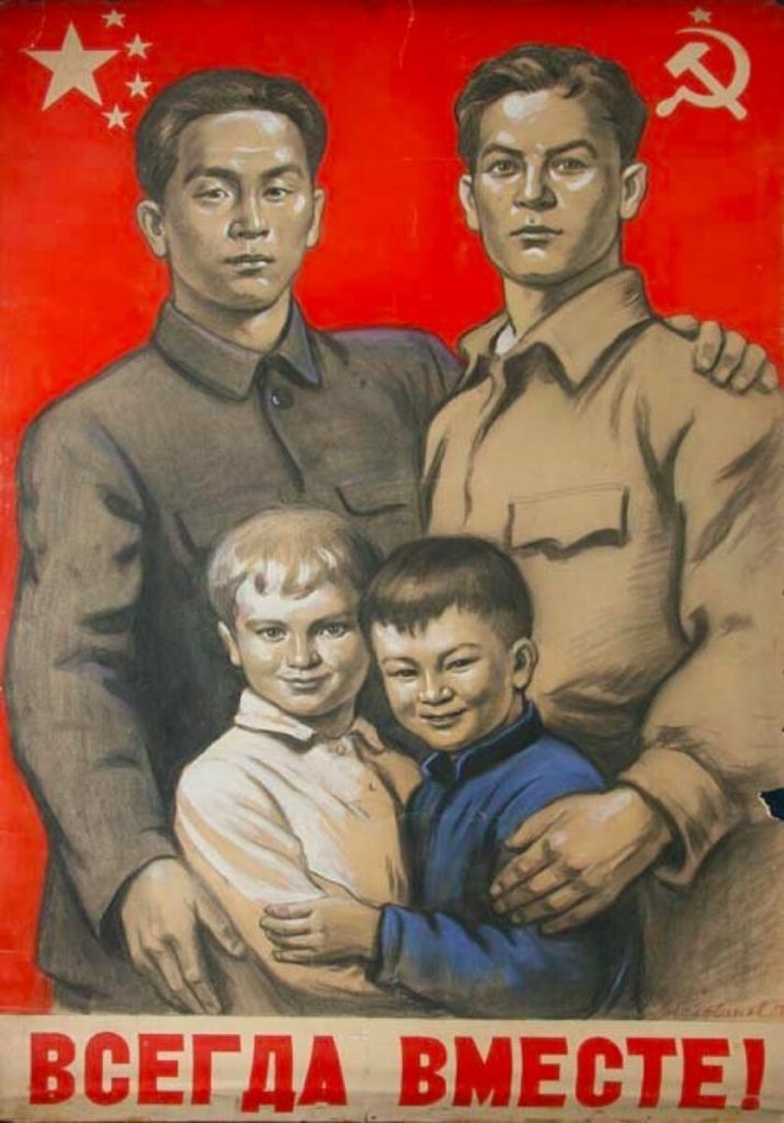 Что китайцы думают о России