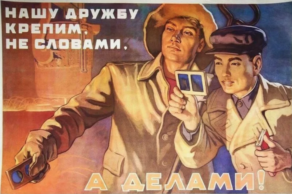 Что китайцы думают о России