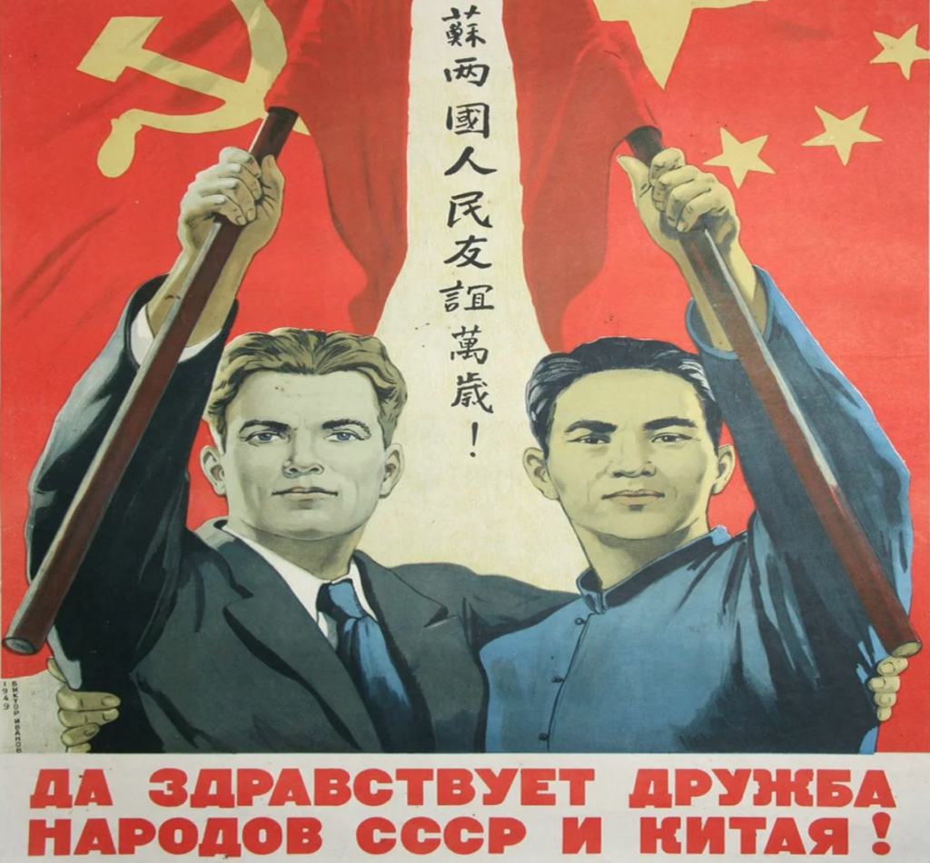 Что китайцы думают о России